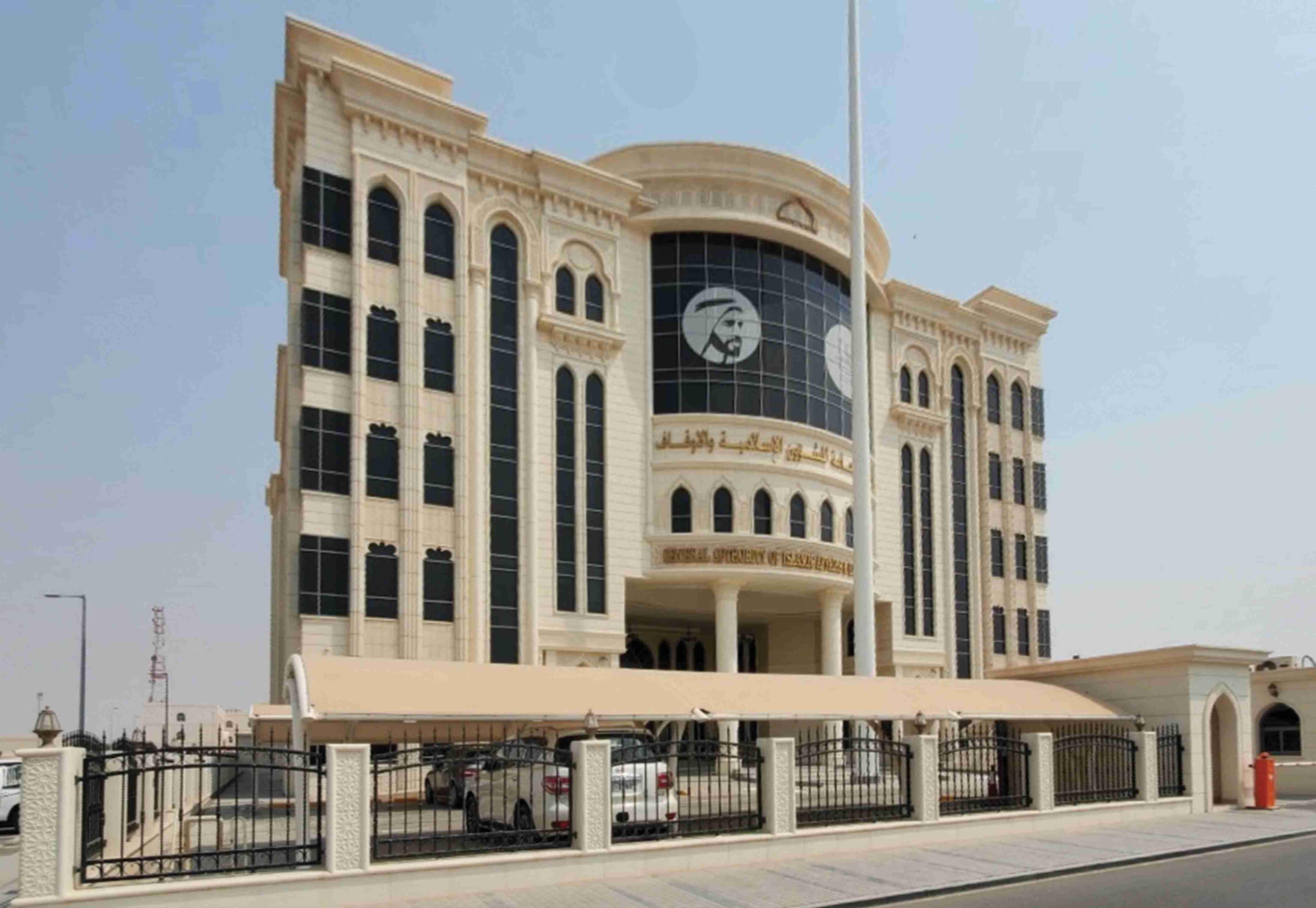 AL AWQAF ABUDHABI