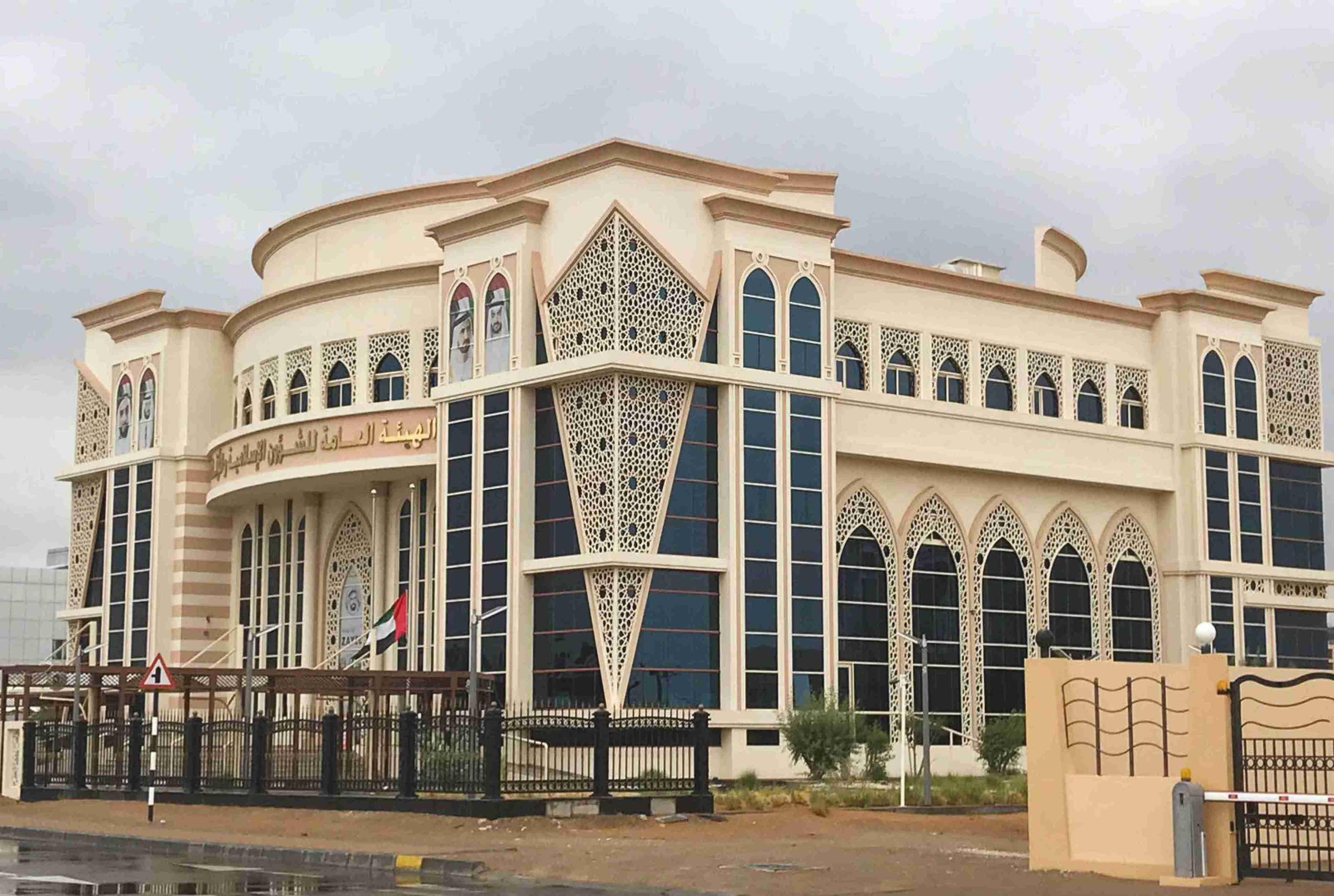 AL AWQAF AL AIN