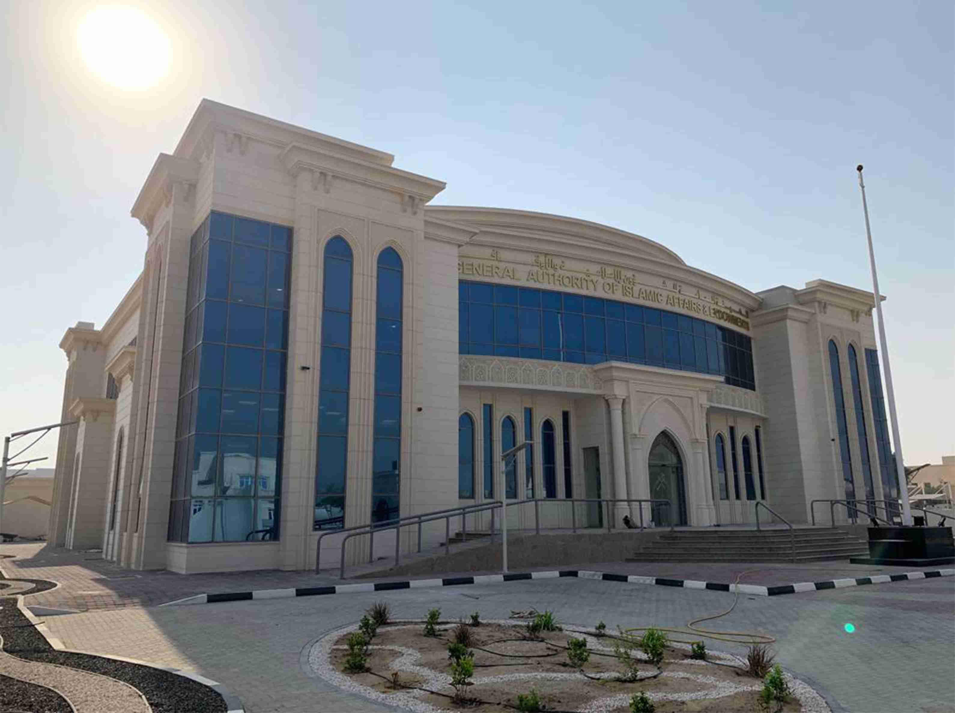 AL AWQAF AJMAN